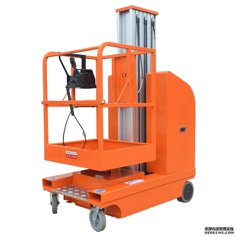 自行走桅柱式高空作業(yè)平臺